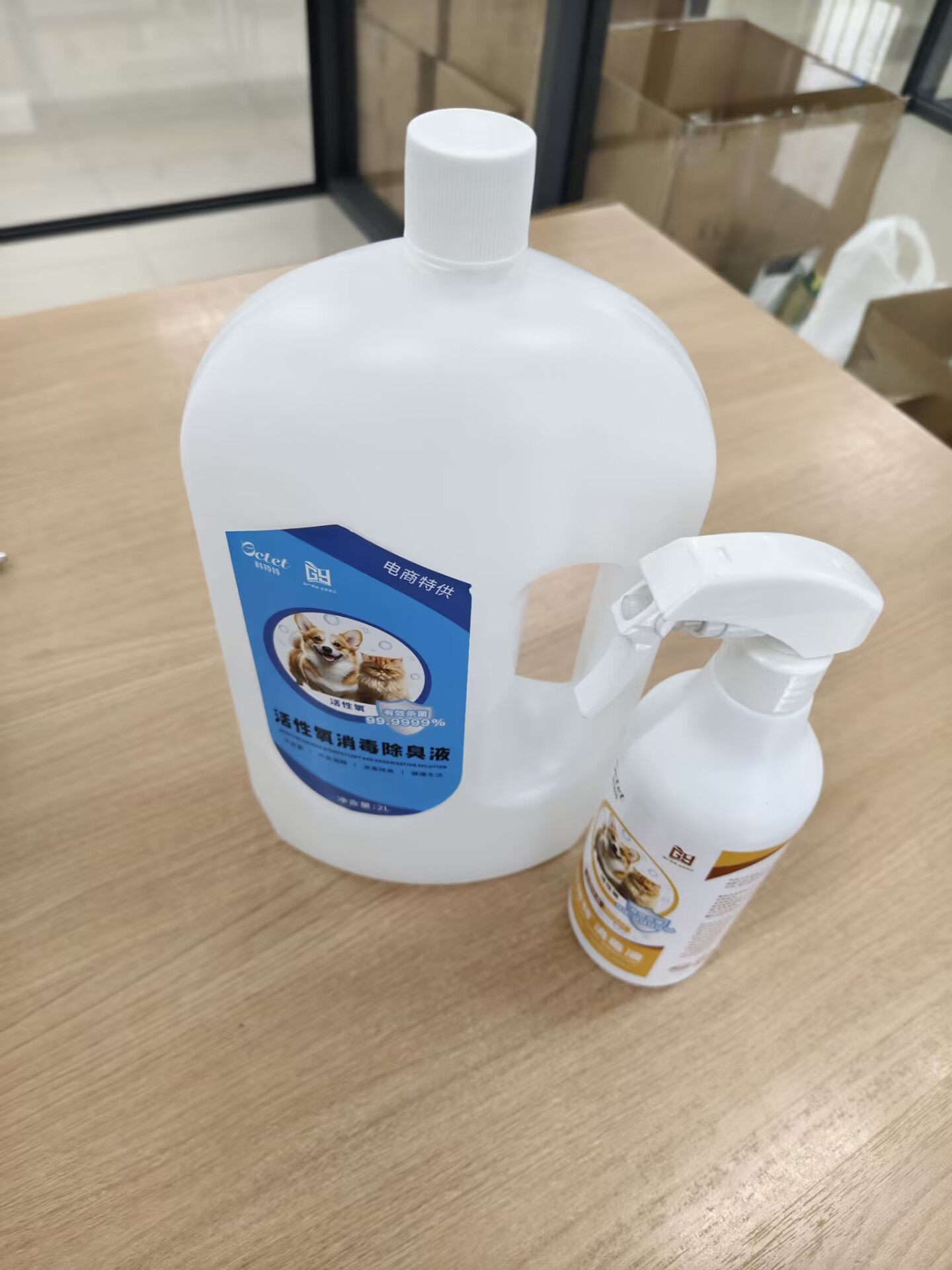 Pet and Household Disinfectant 